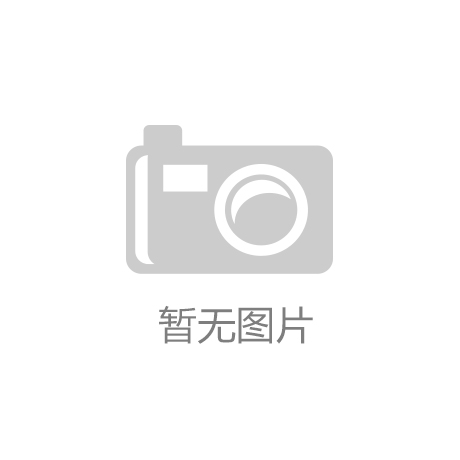青岛恒业达智能科技集团取得新型环保金属表面处理监控杆专利便于检修与维护设备